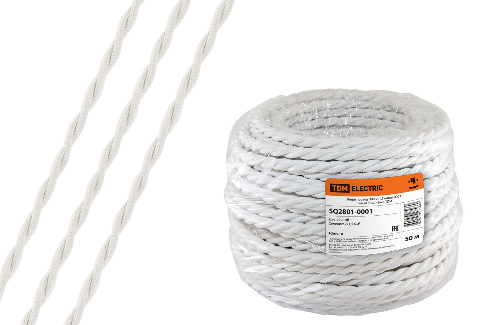 Ретро провод Эко