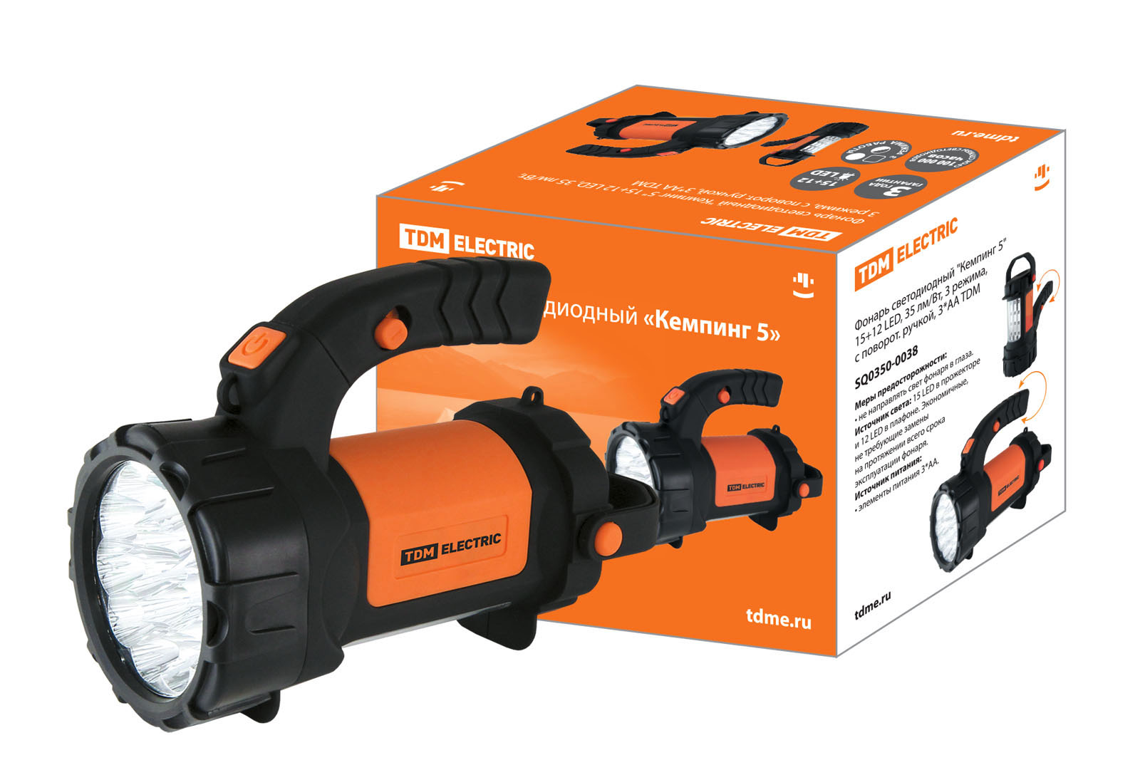 Фонарь светодиодный Кемпинг 5